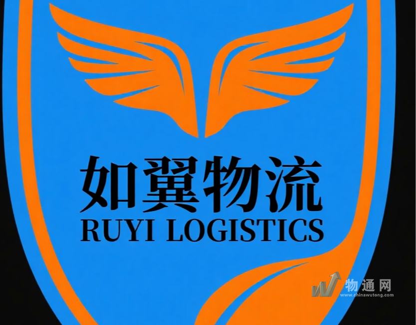 广州如翼物流有限公司门头照