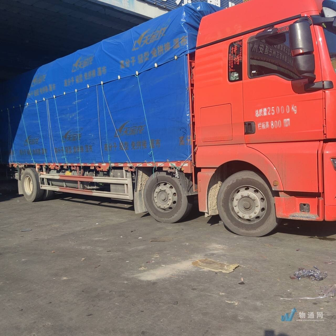 东莞市路可物流有限公司门头照