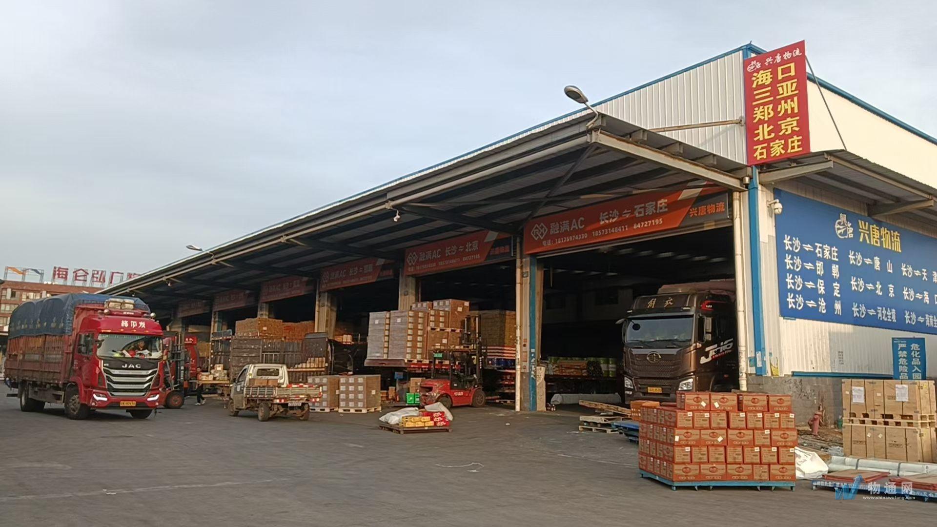 湖南融满物流有限公司