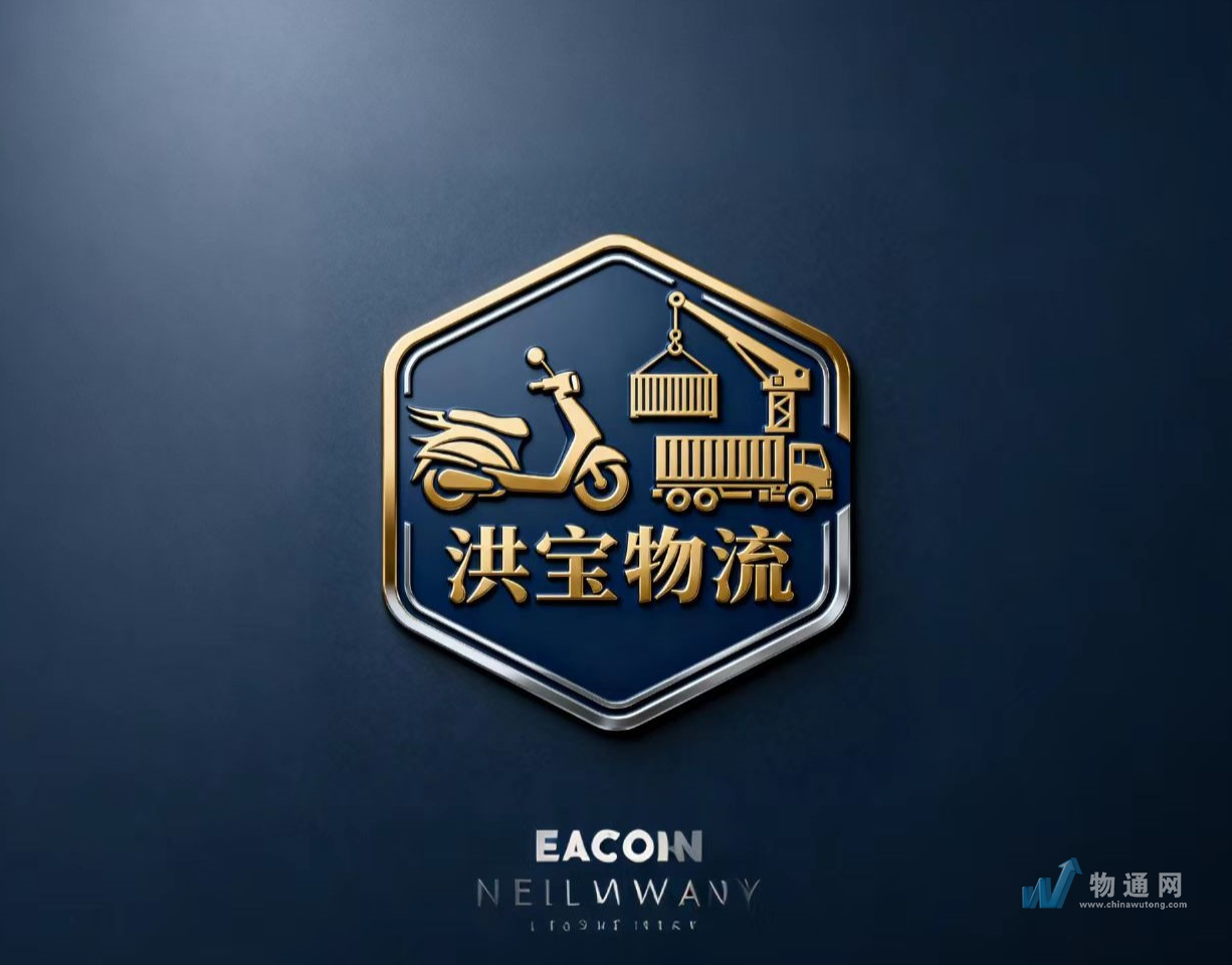 徐州洪宝配货中心门头照