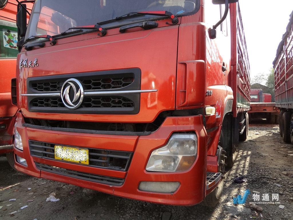 长沙通达易物流有限公司邵阳业务部