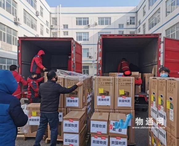 长沙通达易物流有限公司