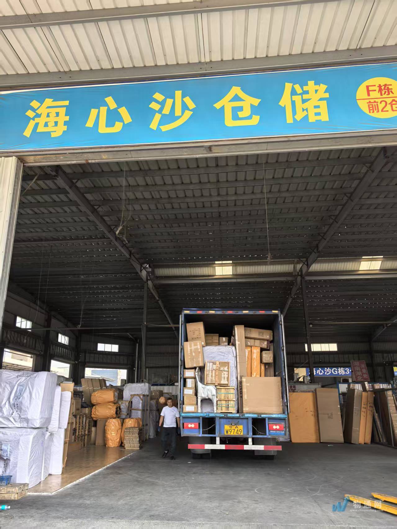 广州豪翔物流有限公司佛山办事处门头照