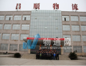 江西昌顺物流有限公司汕头办事处门头照