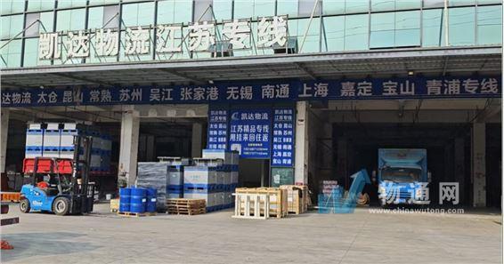 佛山市鸿陆物流有限公司门头照