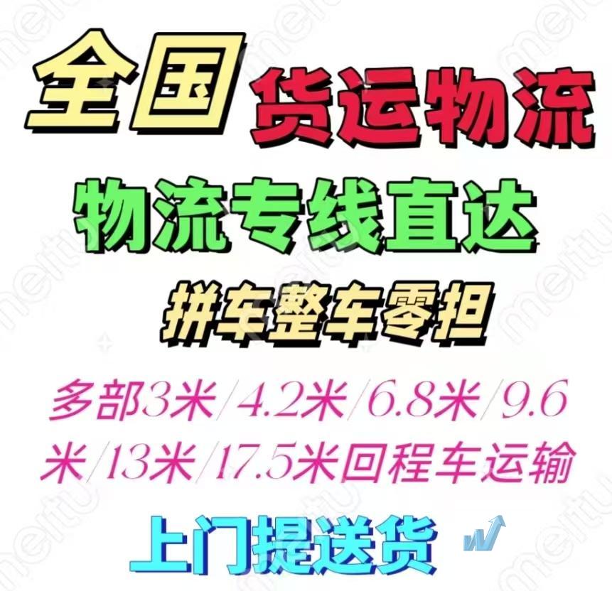 梧州雅茜货运中心