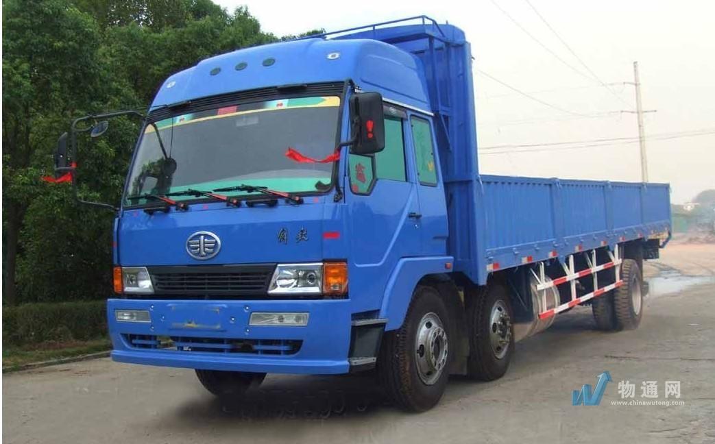 乐山市市中区丰旻国内货物运输中心