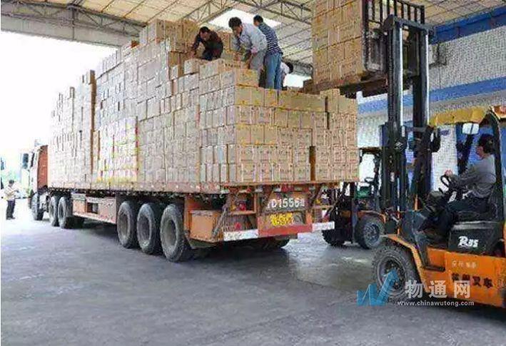 广州市路展物流有限公司