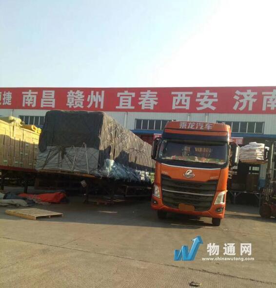 长沙好运聚创物流有限公司邵阳办事处