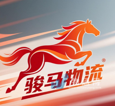 宁波骏马物流有限公司门头照