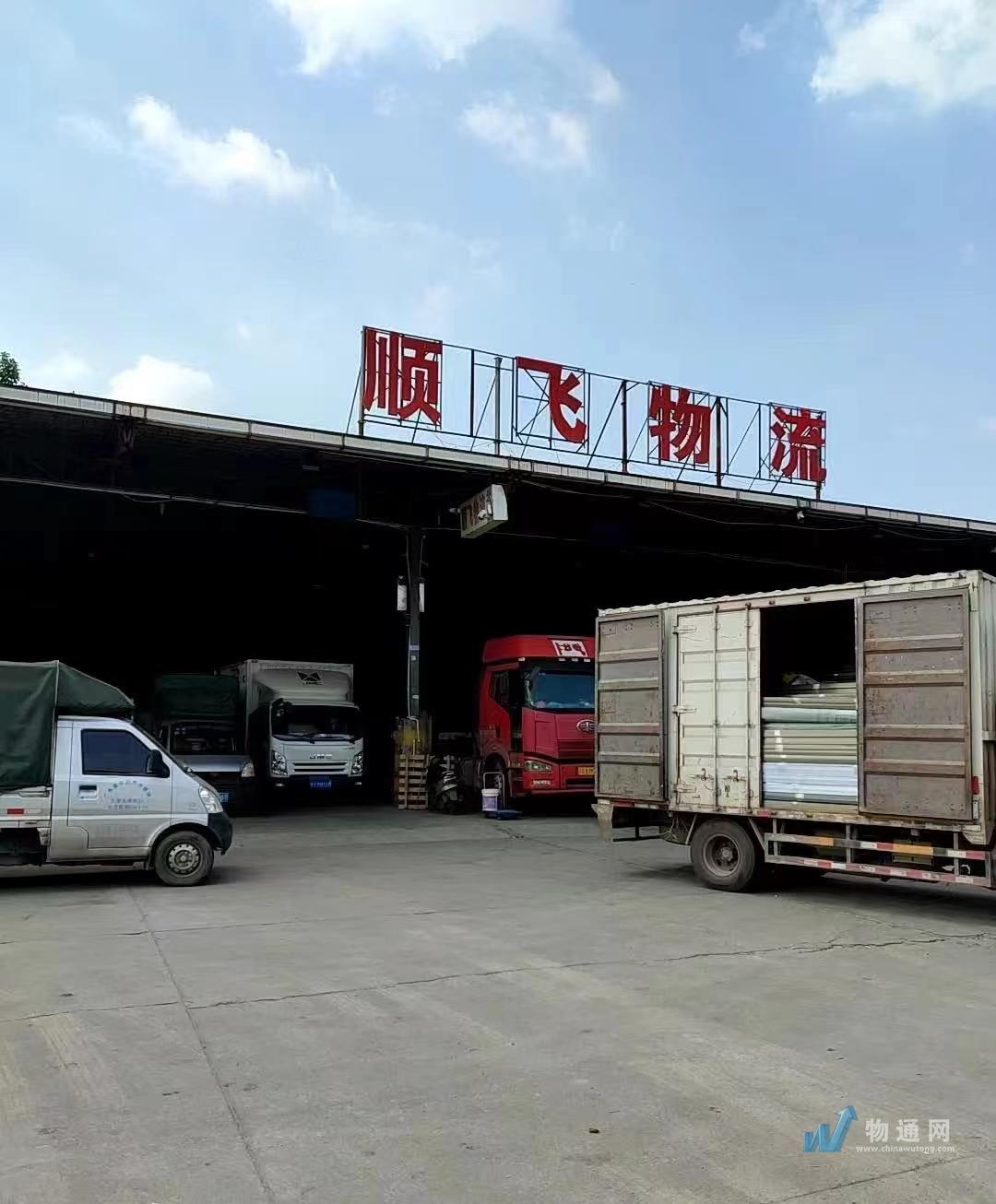 厦门顺飞物流有限公漳州办事处