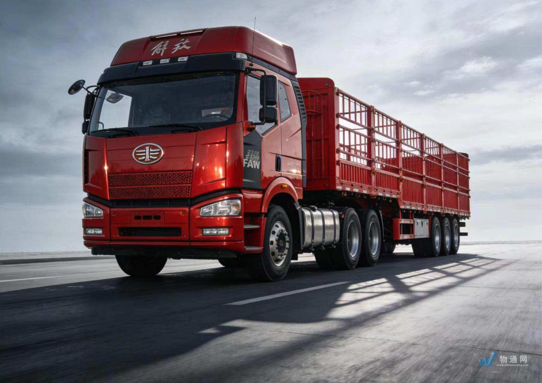 聊城大伟货运中心门头照