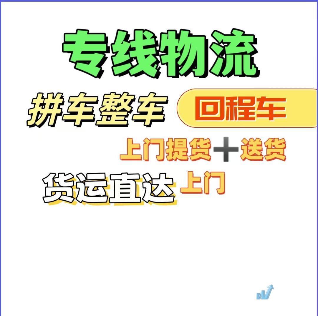 贺州雅茜货运中心