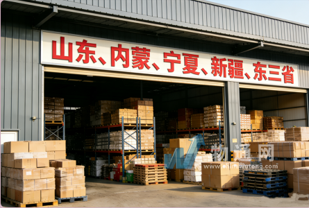 一贰物流(无锡)有限公司门头照