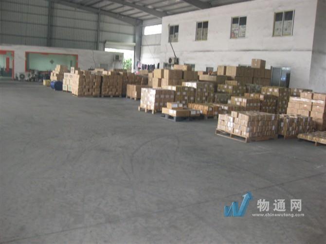 长沙易速达物流有限公司门头照