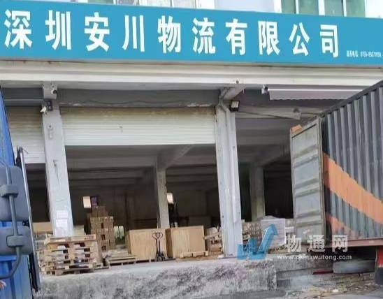 深圳安川物流有限公司台州业务部门头照