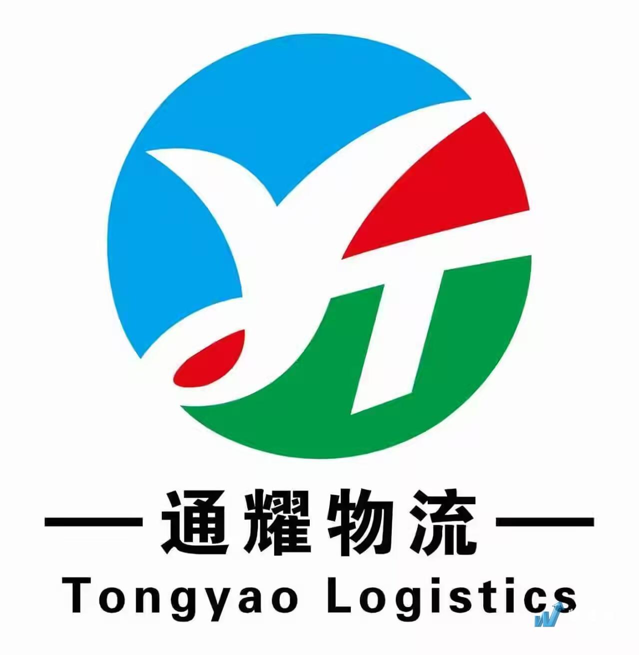 深圳通耀供应链管理有限公司惠州业务部门头照