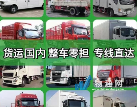 山东百达通物流有限公司滨州办事处门头照