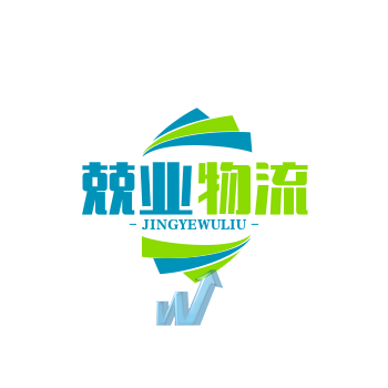 广州市兢业供应链管理有限公司门头照
