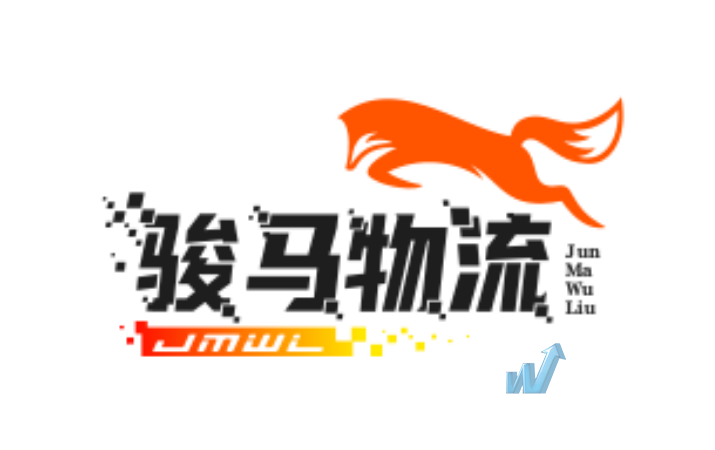 宁波骏马物流有限公司门头照