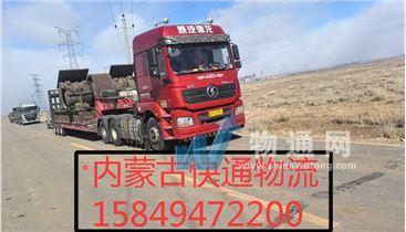 内蒙古快通物流有限公司鄂尔多斯业务处门头照