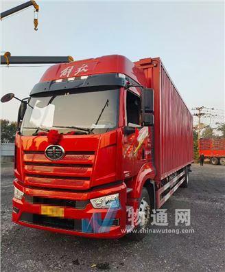 杭州皖南物流有限公司湖州业务部门头照