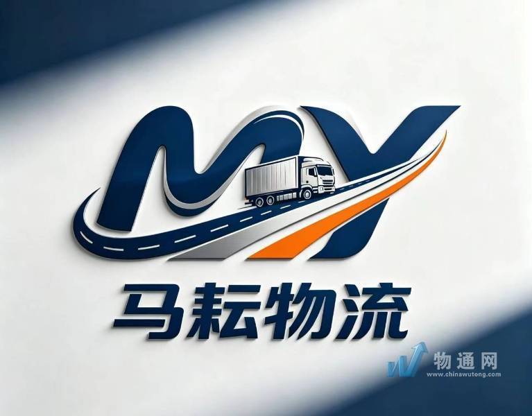 苏州马耘货运有限公司福州业务部门头照